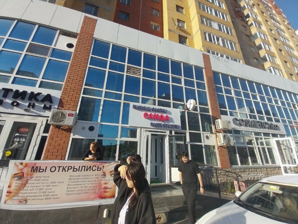 Beauty salon Saida, Astana, photo