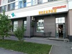 LiLi (Krasnolesya Street, 161), bakery