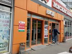 Карат (Roshchinskaya ulitsa, 21к2), tienda de perfumes y cosmética