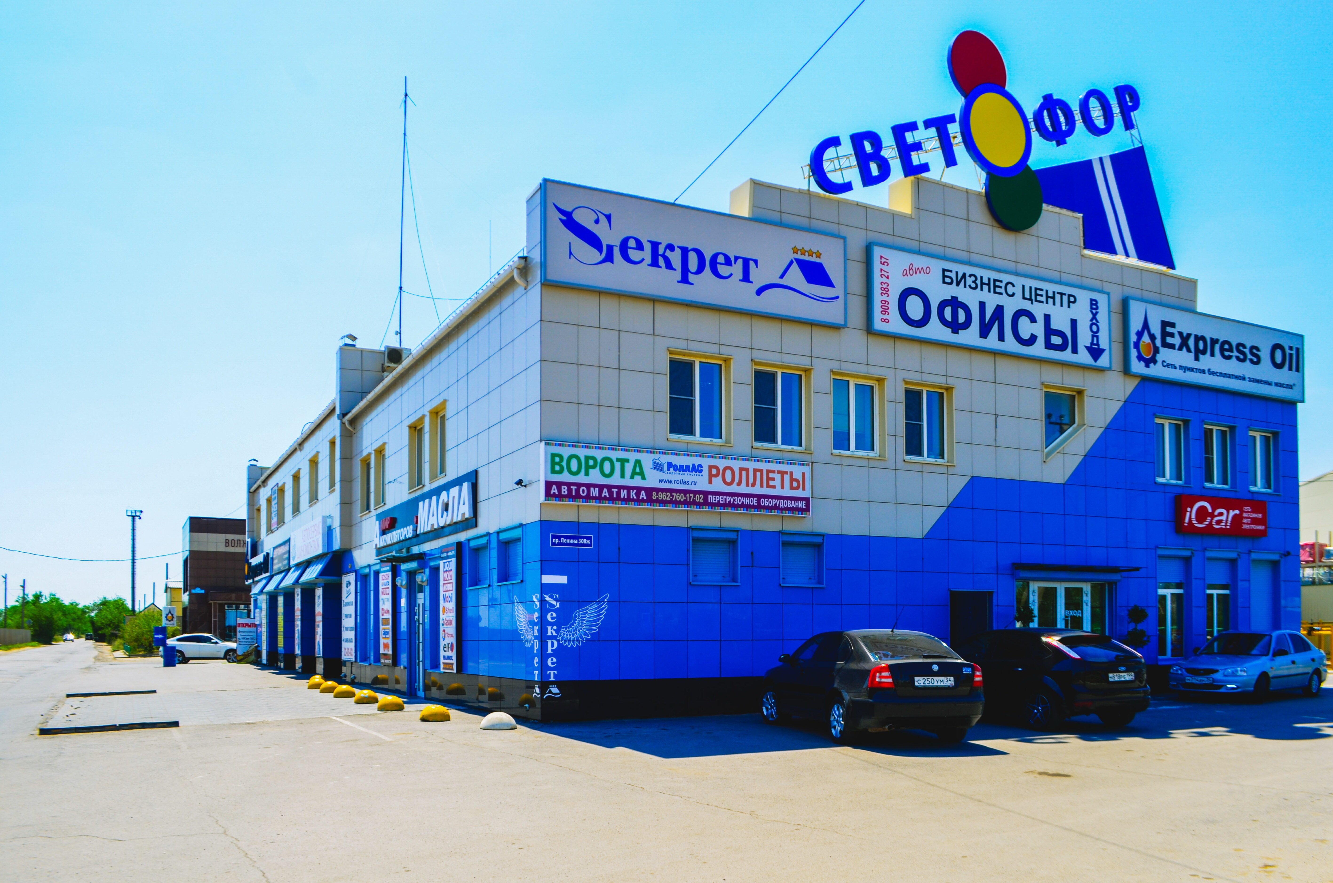 Фото отеля 1