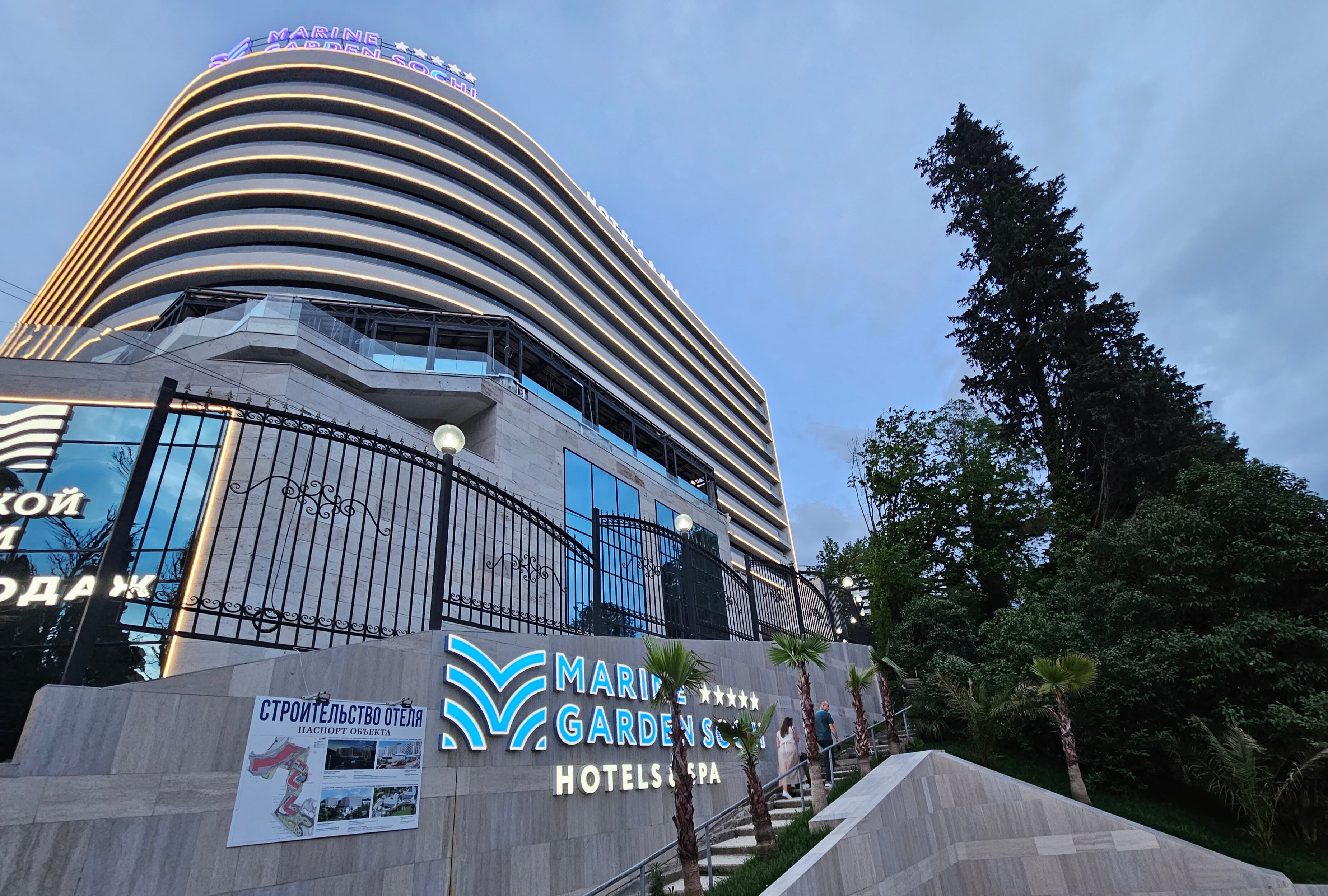 Фото Марин Гарден Сочи by Zont Hotel Group