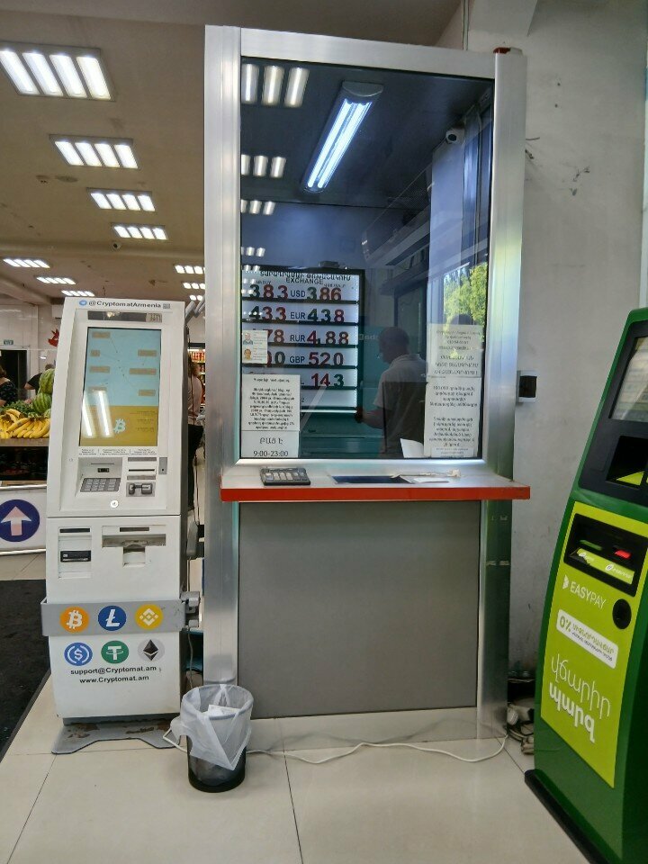 Cryptomat Cryptomat, Yerevan, photo