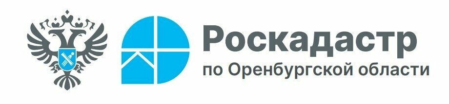 Cadastral works Roskadastr po Orenburgskoj oblasti, Orenburg, photo