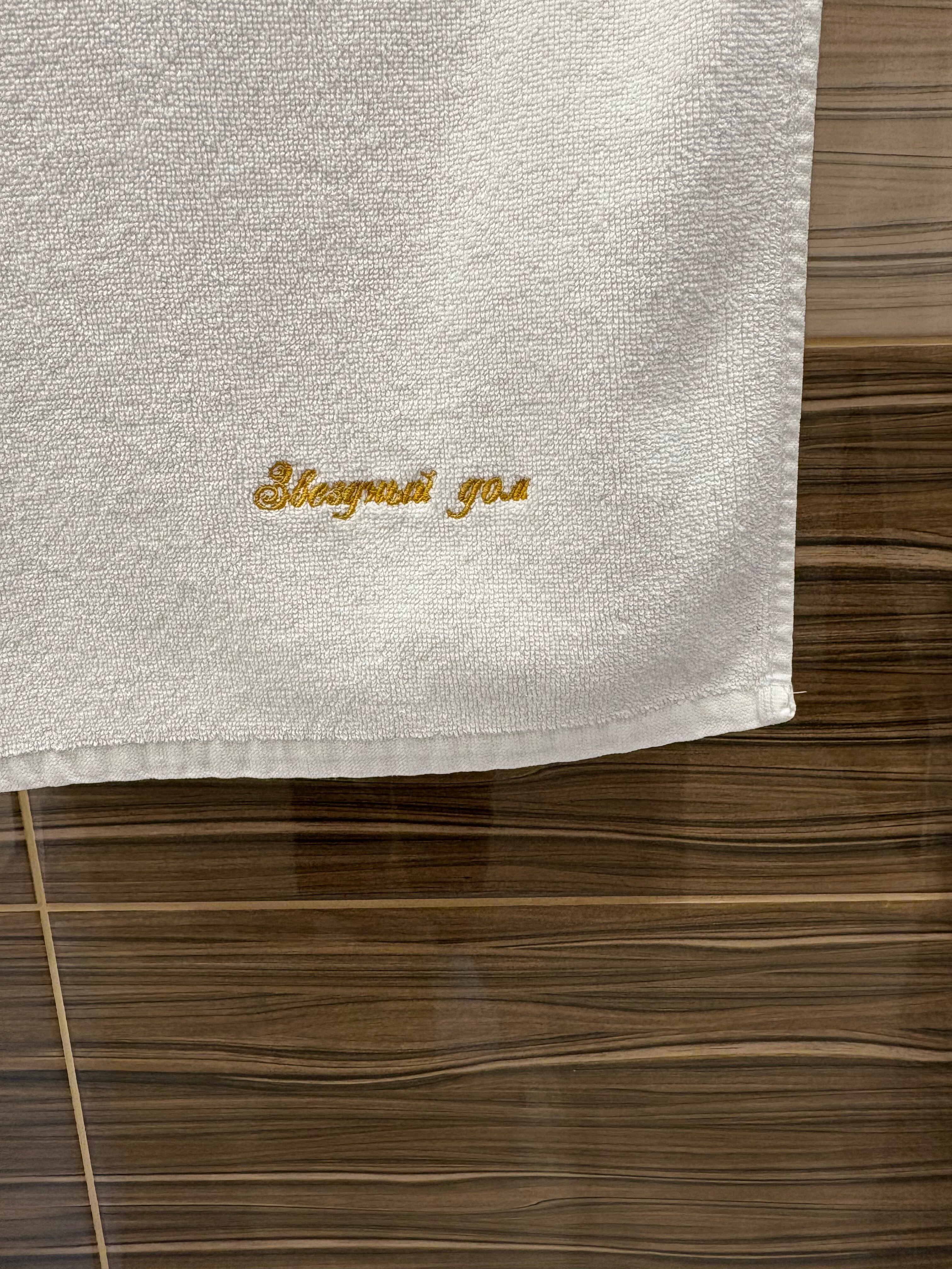 Фото Звёздный дом