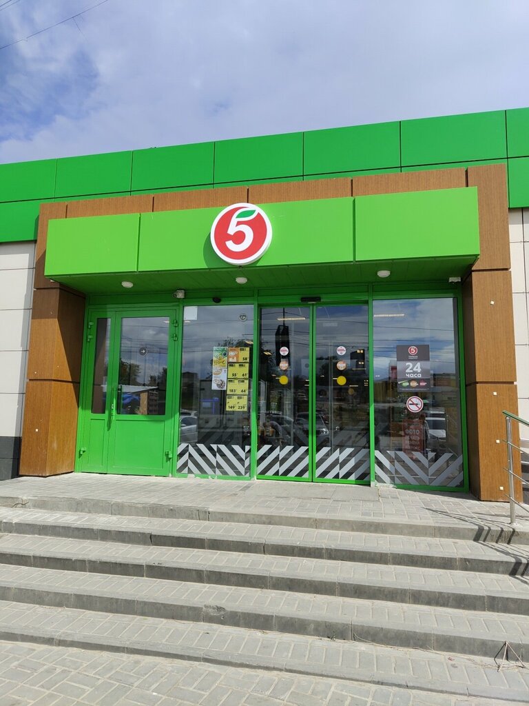Supermarket Pyatyorochka, Volgograd, photo