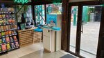 Q Partner (Shmidta Street, 20), estanco