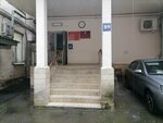 Мировые судьи Центрального внутригородского округа, судебный участок № 56 (Krasnaya Street, 89/3), court
