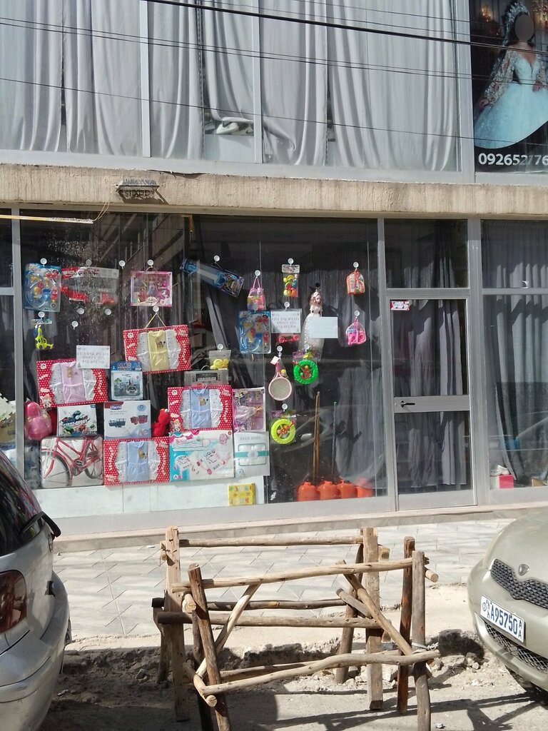 Toys and games Zowi kids toy, Addis Ababa, photo