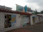 Librito Encantado (Bogotá, Calle 134 Avenue, 57-67), kindergarten, nursery