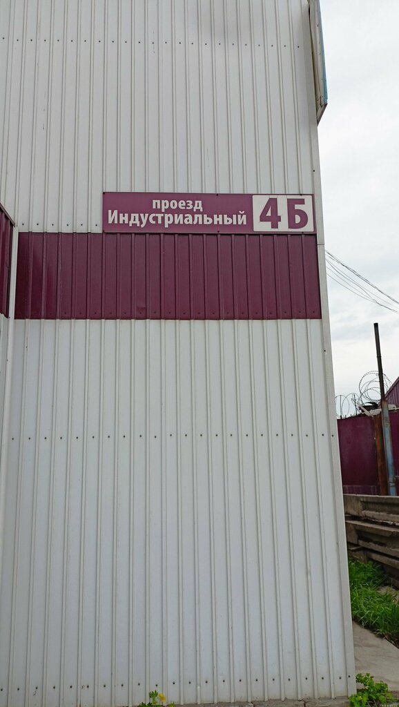 Elementos de fijación Krepyozhnyye izdeliya, , foto