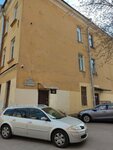 Союз Торгово-Промышленных Предприятий г. Кронштадта (Petrovskaya Street, 10к3) ، الغرفة التجارية