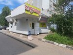 Избушка (Novo-Astrakhanskaya ulitsa, 16А), grocery