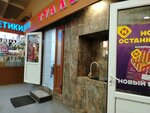 Платный туалет (Kirovogradskaya Street, вл15А), toilet