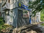 Цирюльня № 1 (40-letiya Oktyabrya Street, 31), hairdresser