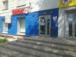 Lion (Kosmonavta Leonova Street, 43Б), alcoholic beverages