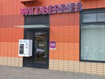 Wildberries (Bolshaya Akademicheskaya Street, 85к3), punto de entrega