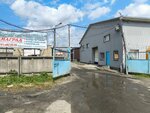 Олимп (Mehanicheskaya street, 24к1), industrial chemistry