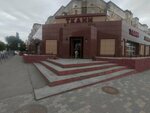 Tkani (Gusarova Street, 30), drapery shop