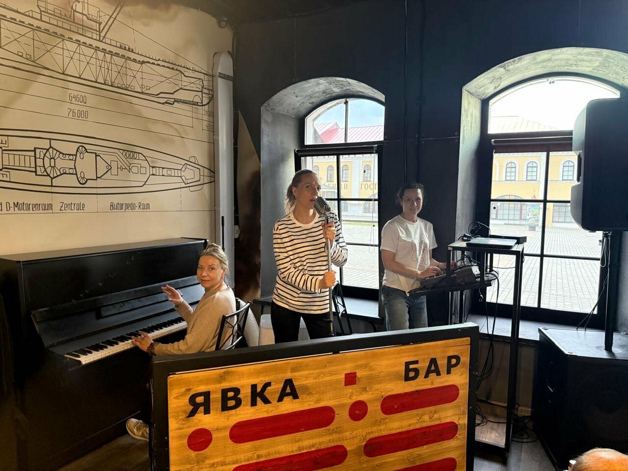 Живая музыка