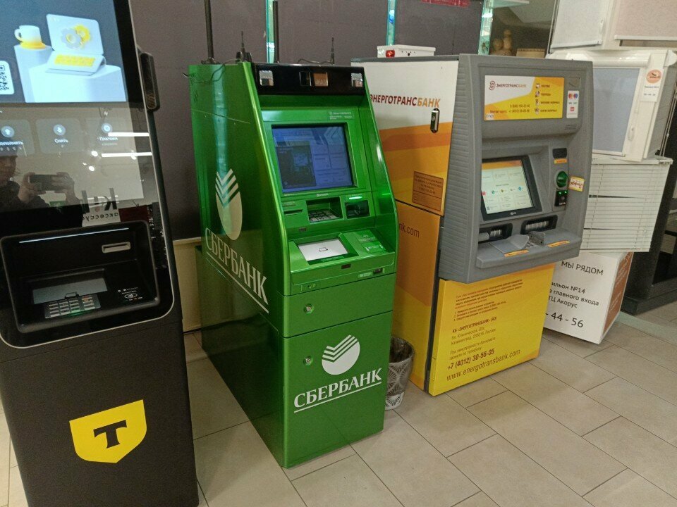 ATM Sberbank, Kaliningrad Oblast, photo