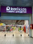 Kari kids (proyezd Gorkogo, 14), children's clothing store