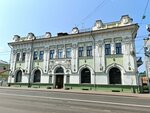 Gubernskaya (Lenin Avenue, 54), farmacia