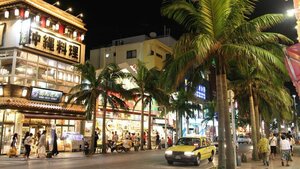 Гостиница Grg Hotel Naha