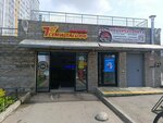 Lotos (Marshala Kazakova Street, 72к1с1), dry cleaning