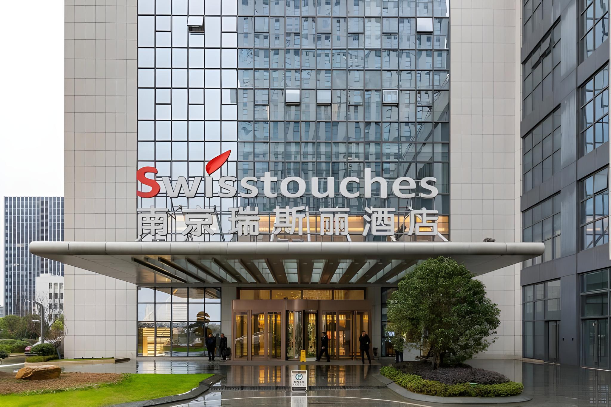 Фото Swisstouches Hotel Nanjing