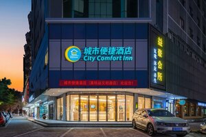 Гостиница City Comfort Inn Maoming High Speed Railway Station Wenming Road