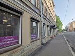Северо-западное экспертное бюро (Bolshoy Sampsonievskiy Avenue, 29), expertise