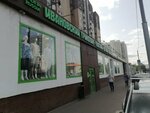 Эйфория (Moscow, Menzhinskogo Street, 23к1), sex shop