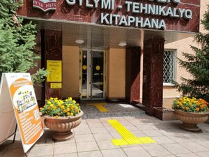 Republican Scientific and Technical Library (Bogenbai Batyr Street, 217), library