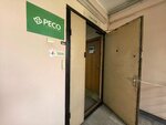 РЕСО-гарантия (Ilimskaya Street, 3Г) ، شركة التأمين