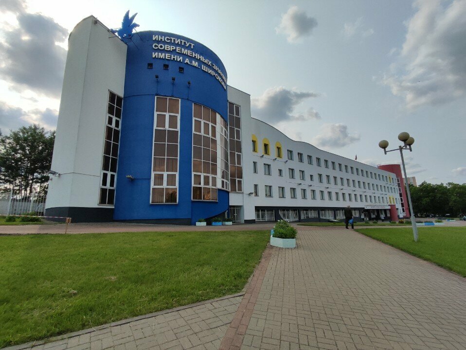 Courses and master classes Institut-shitya, Minsk, photo