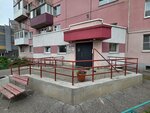 Европейское Созвездие (prospekt N.S. Yermakova, 34), foreign language courses