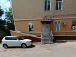 ИграйЧитайка (ulitsa Bogdana Khmelnitskogo, 36) ، مركز تنمية الأطفال