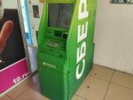 Sberbank (Lomonosova Street, 29), atm