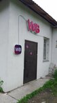 Wildberries (Kalininskiy City Administrative District, mikrorayon Pashino, Flotskaya ulitsa, 19А), point of delivery