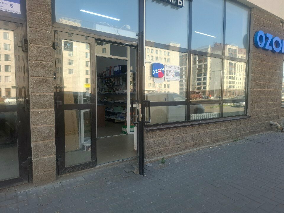 Point of delivery Ozon, Astana, photo