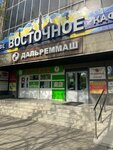 KofeLift (60-Letiya Oktyabrya Avenue, 158), coffee machines