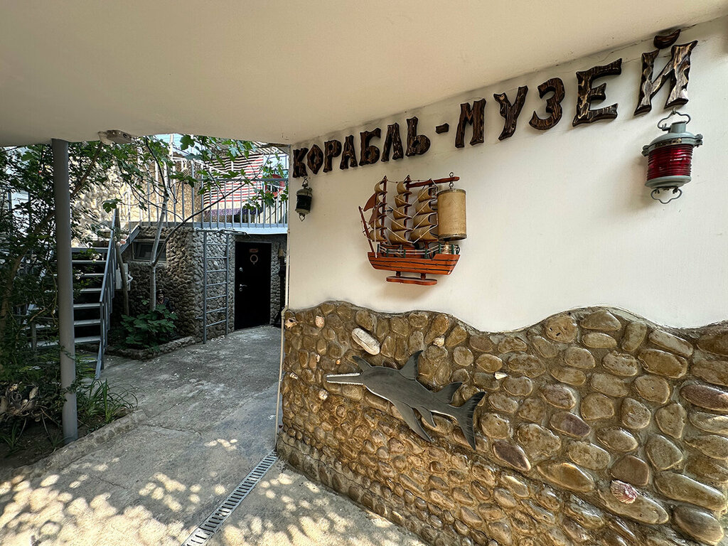 Музей Музей пиратства, Республика Крым, фото