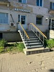 Glance auto shop (Pskov, Profsoyuznaya Street, 1), autocosmetics, auto chemical goods