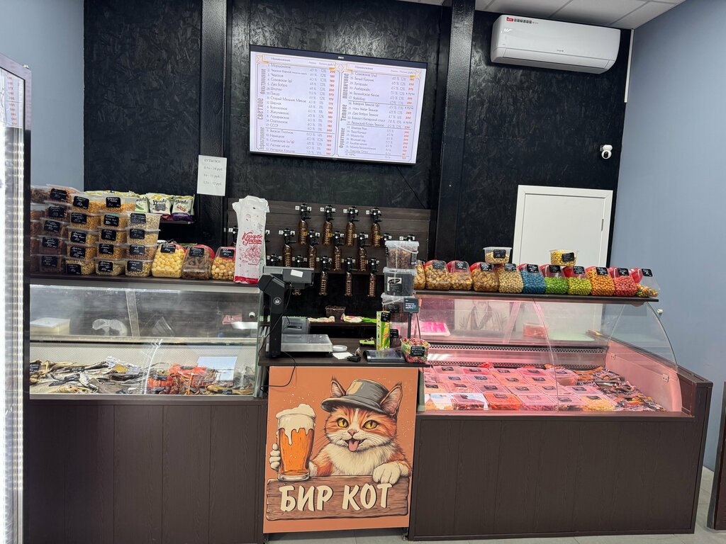 Beer shop БирКот, Tula, photo