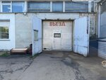 Рено-Ниссан сервис (Bukharestskaya Street, 1Б) ، ورشة لتصليح السيارات