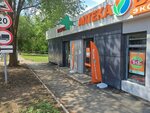 Вита Экспресс (Artilleriyskaya ulitsa, 25А), pharmacy