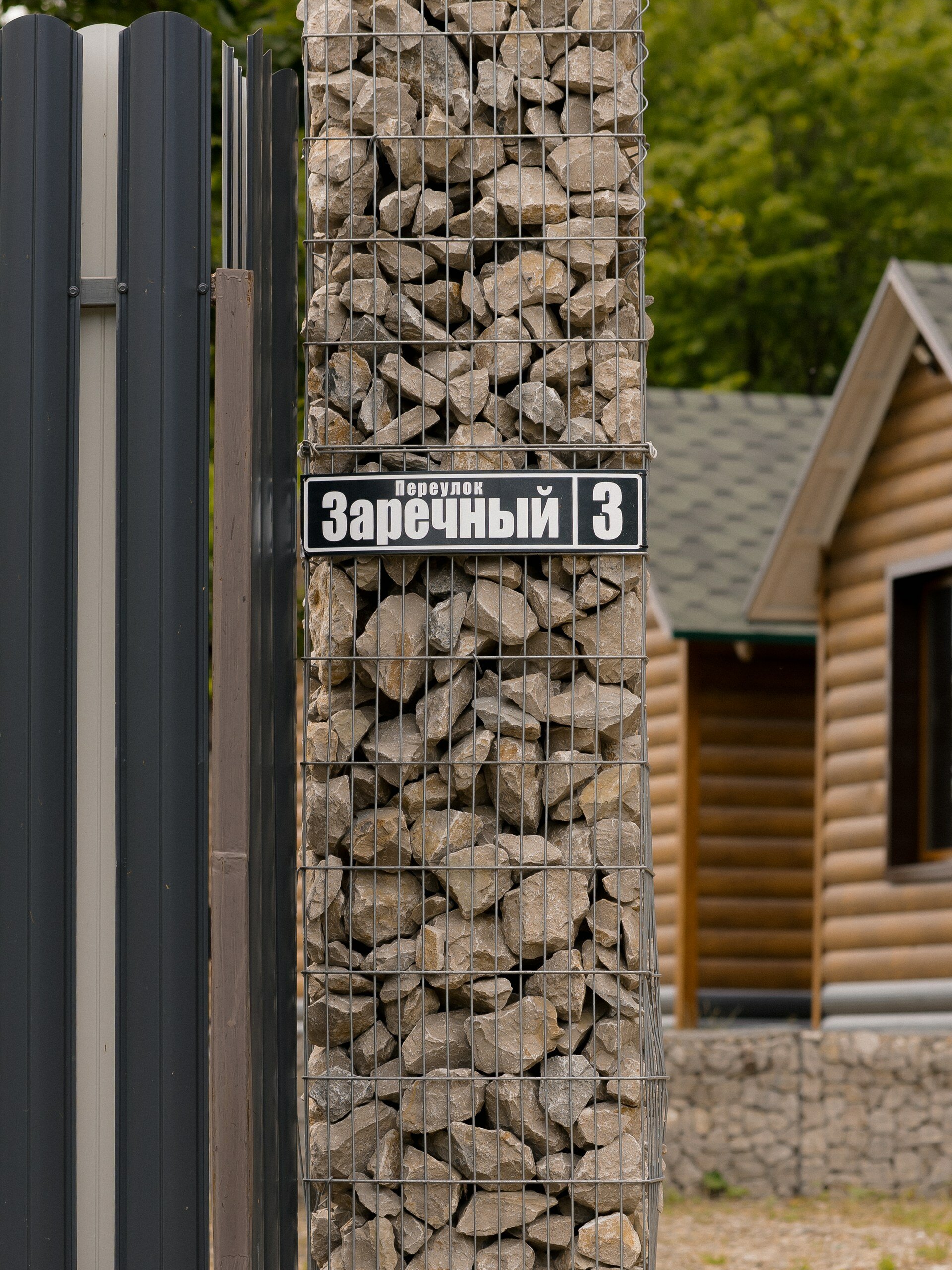 Фото Вершина