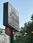 Pideli Maslak (İstanbul, Sarıyer, Maslak Mah., Aos 25. Sok., 946) ، مقهى