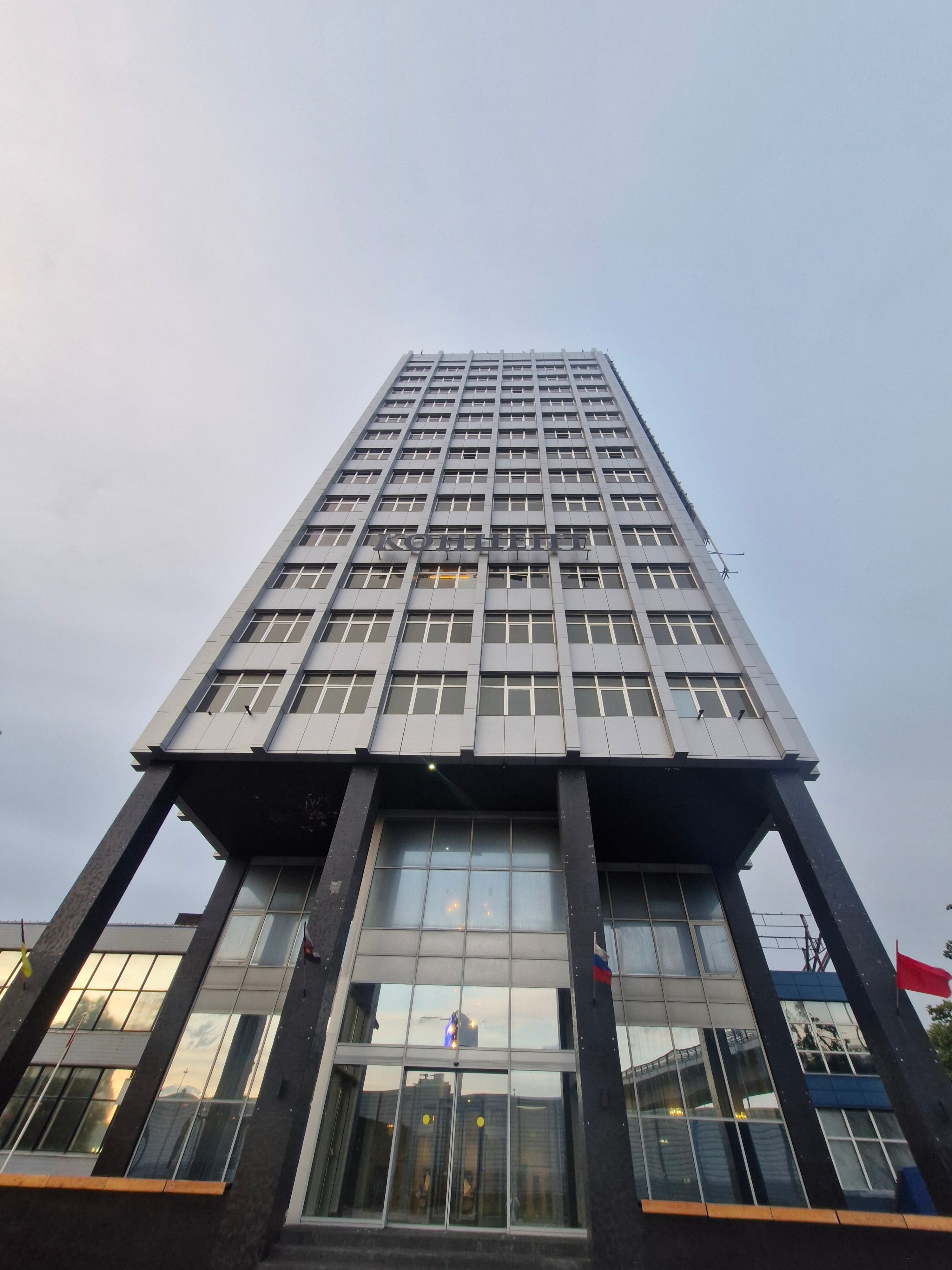 Фото Концепт