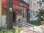 Zoogalereya (Petrovsko-Razumovsky Drive, 24к1), pet shop